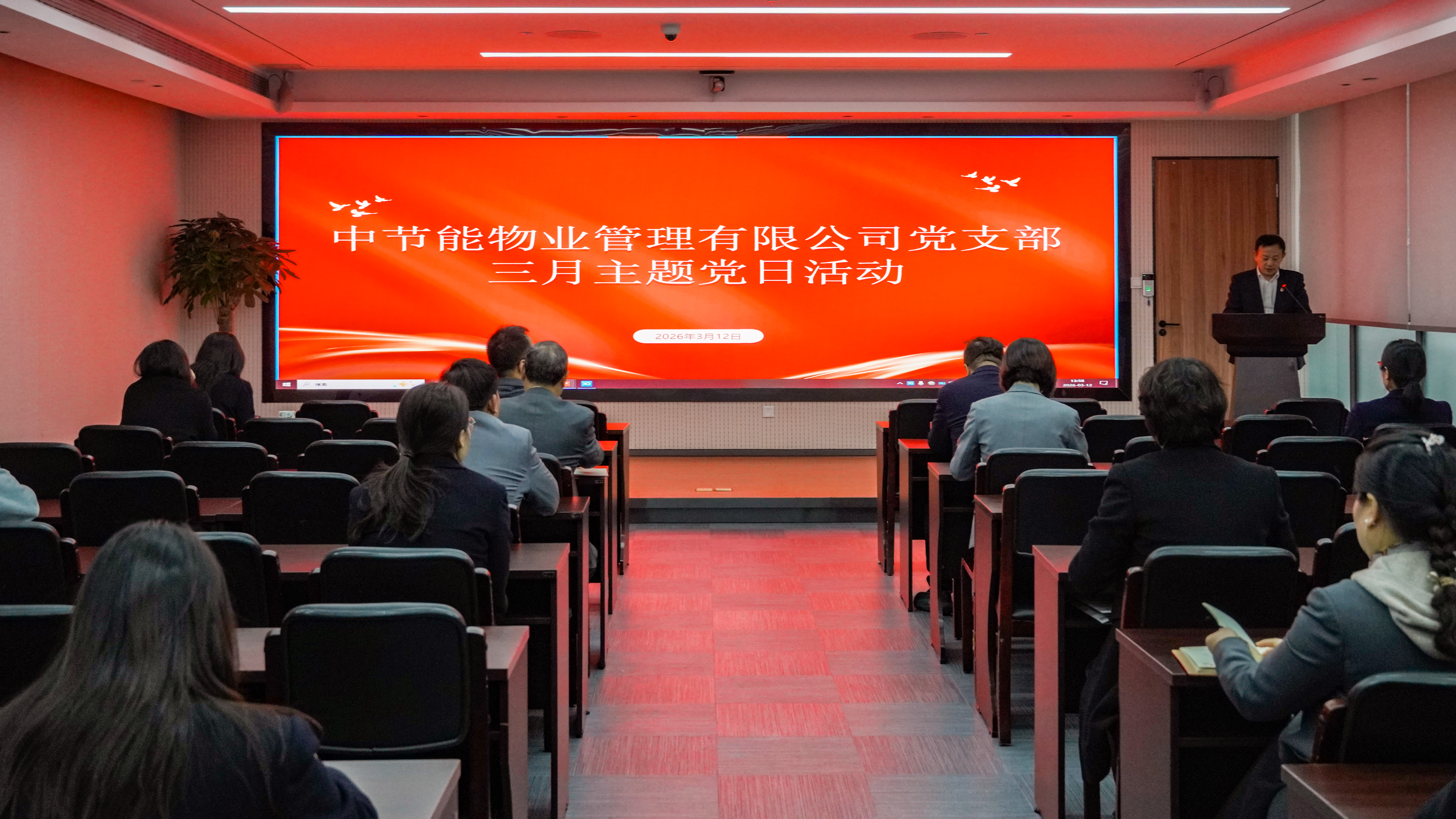 主题党日.jpg
